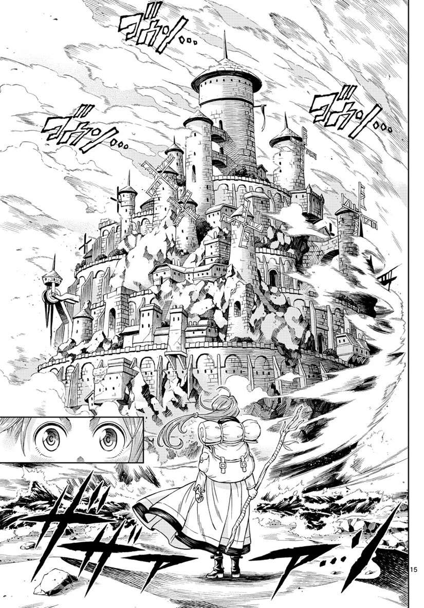 Marry Grave Chapter 24 Gambar 13