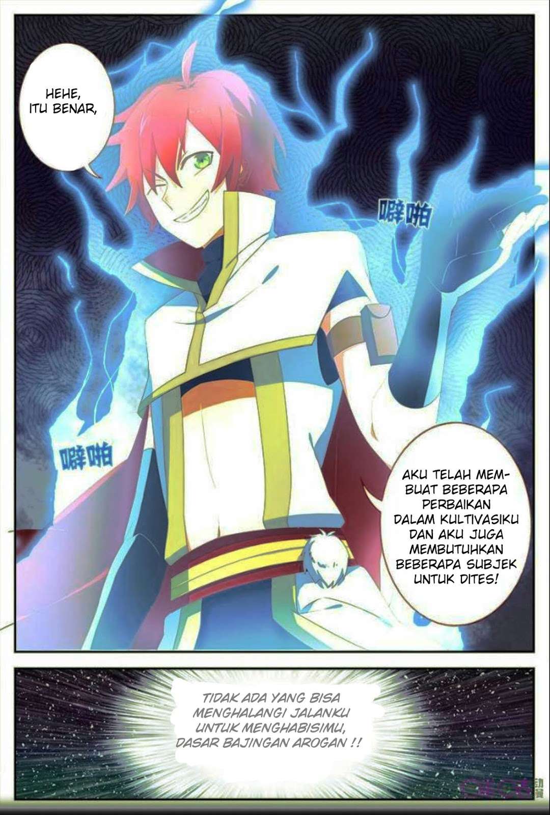 Martial God’s Space Chapter 15 Gambar 5