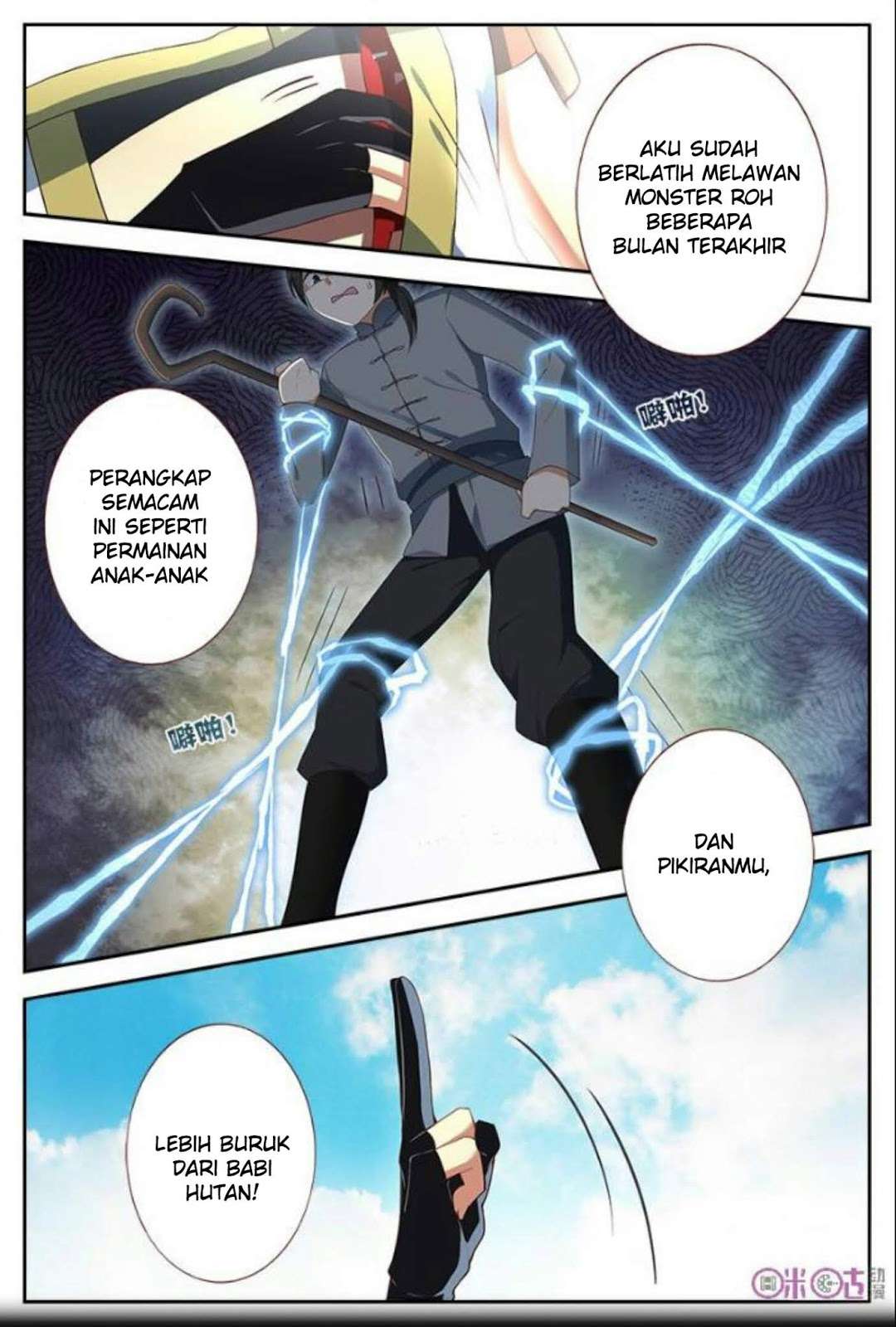Martial God’s Space Chapter 15 Gambar 7