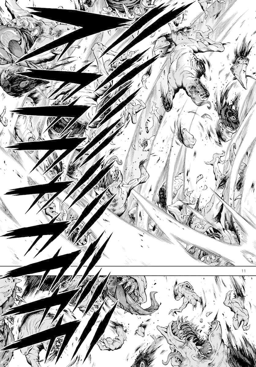 Marry Grave Chapter 23 Gambar 12