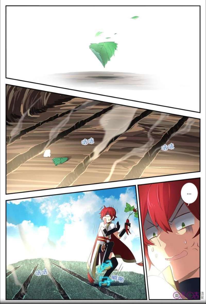 Martial God’s Space Chapter 14 Gambar 3