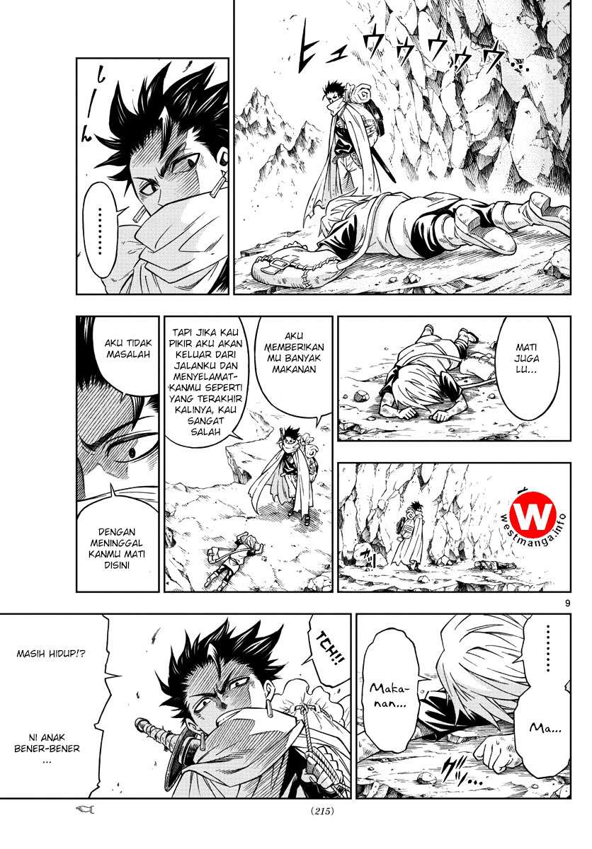 Marry Grave Chapter 22 Gambar 11