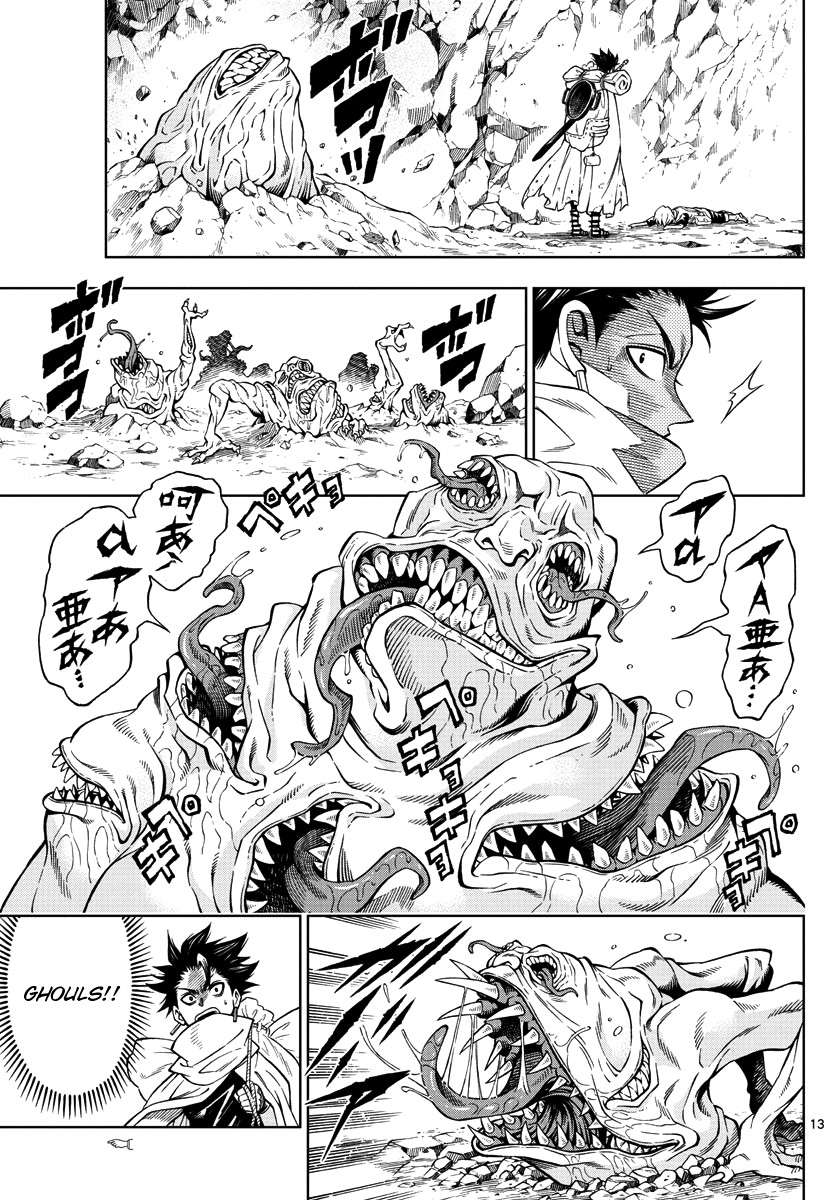 Marry Grave Chapter 22 Gambar 15