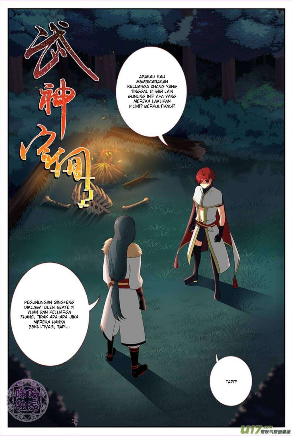 Martial God’s Space Chapter 11 Gambar 3