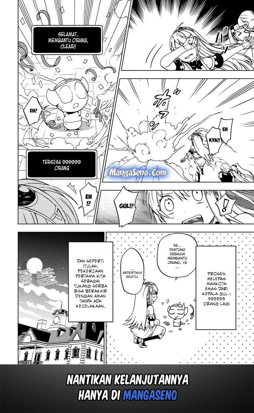 Maou no Mama ni Narundayo! Chapter 3 Gambar 31