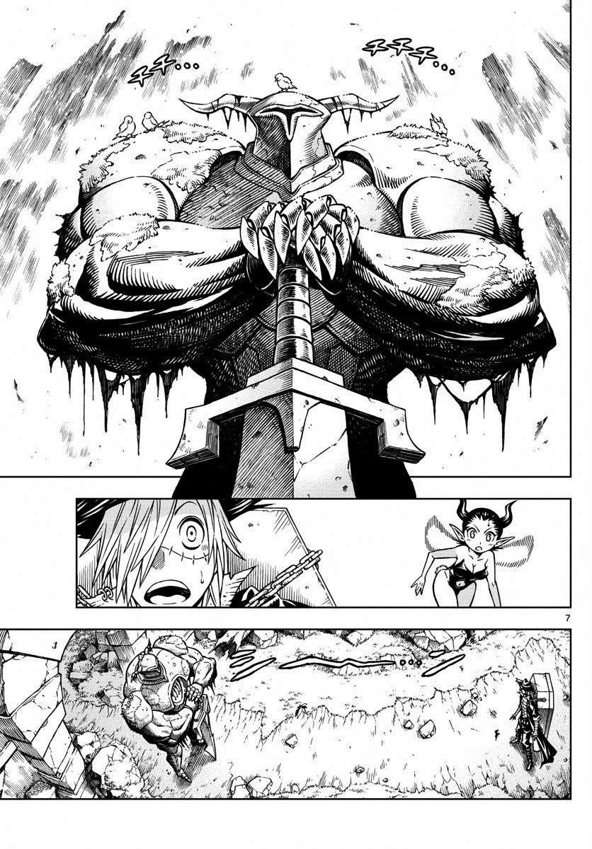 Marry Grave Chapter 17 Gambar 8