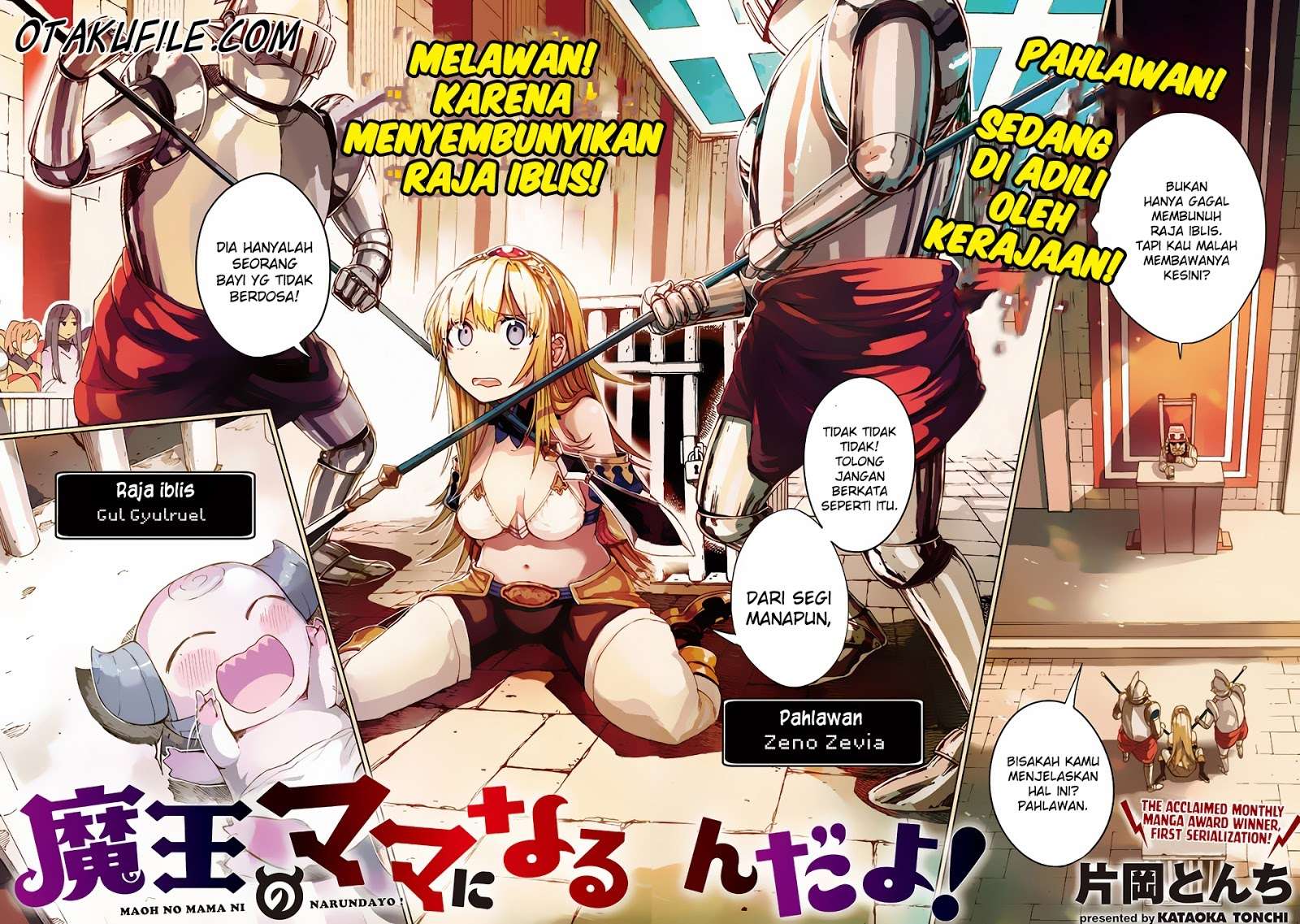 Maou no Mama ni Narundayo! Chapter 1 Gambar 3