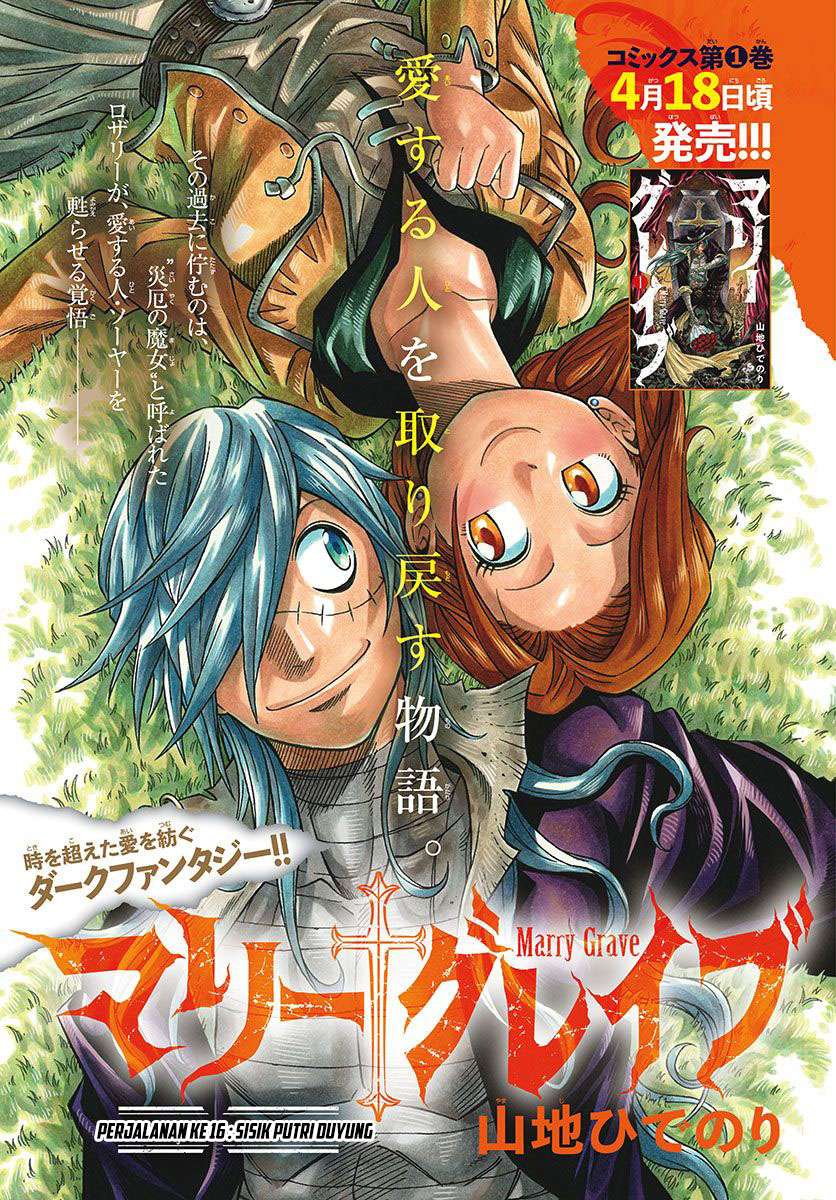 Baca Komik Marry Grave Chapter 16 Gambar 1