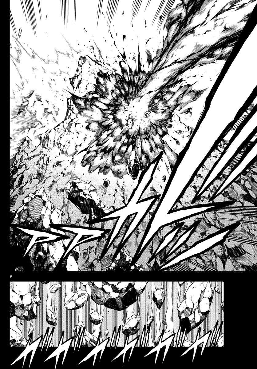 Marry Grave Chapter 16 Gambar 5