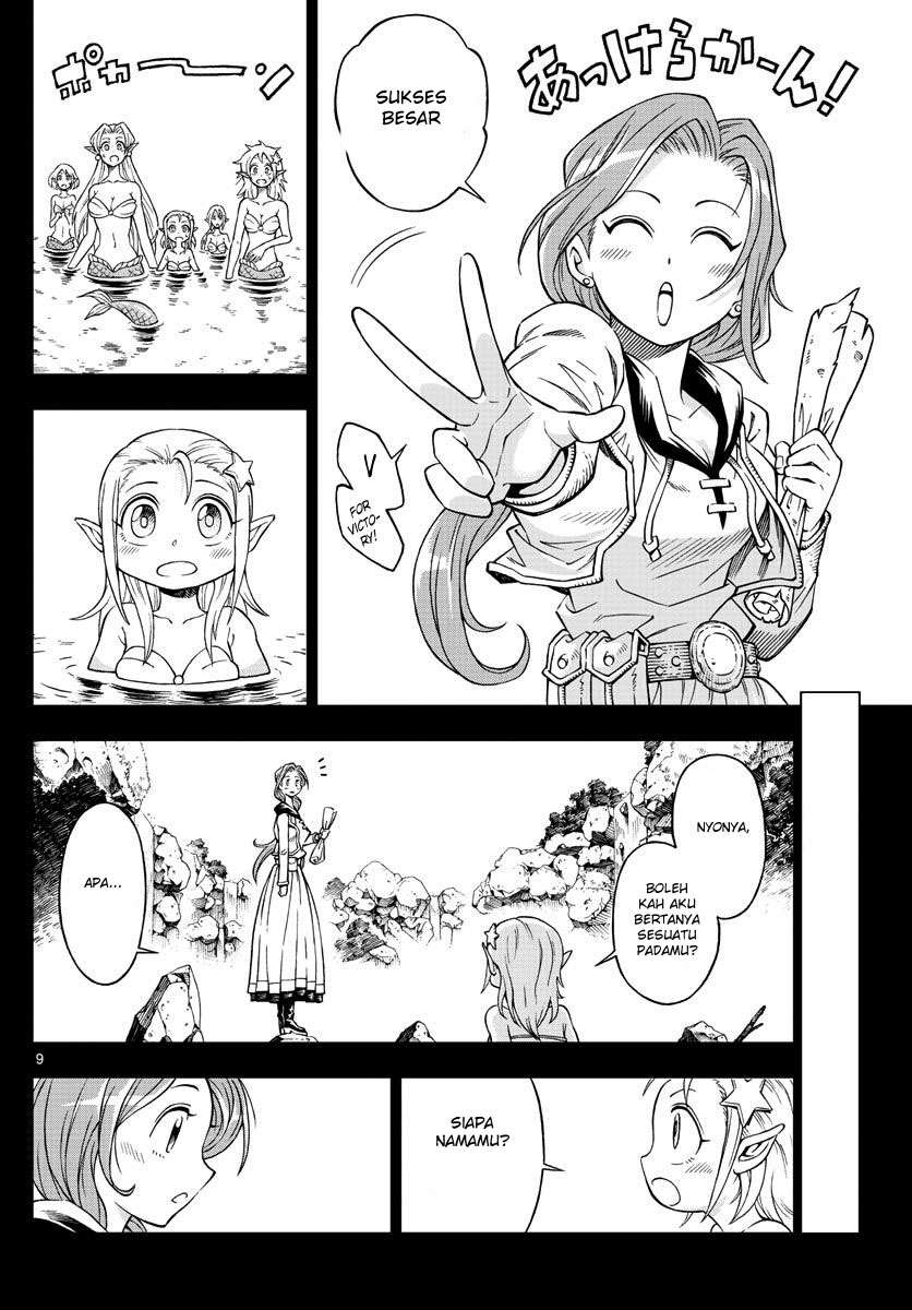 Marry Grave Chapter 16 Gambar 9