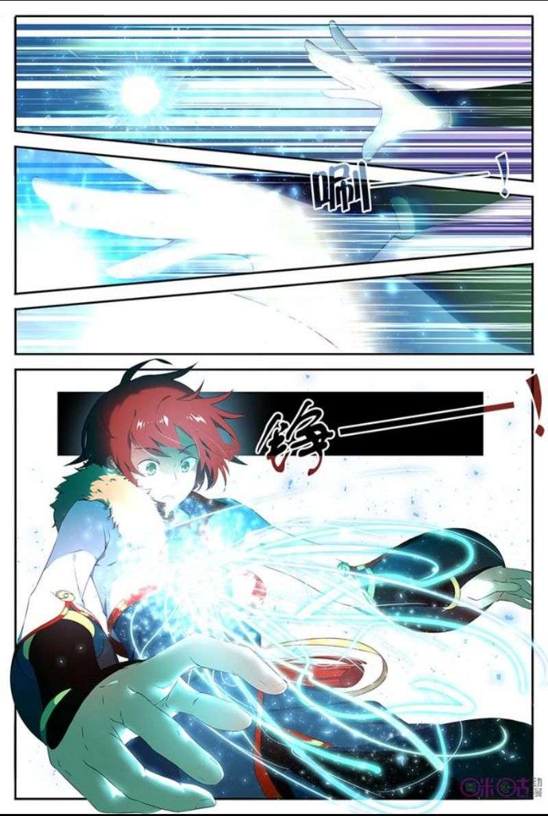 Martial God’s Space Chapter 1 Gambar 15
