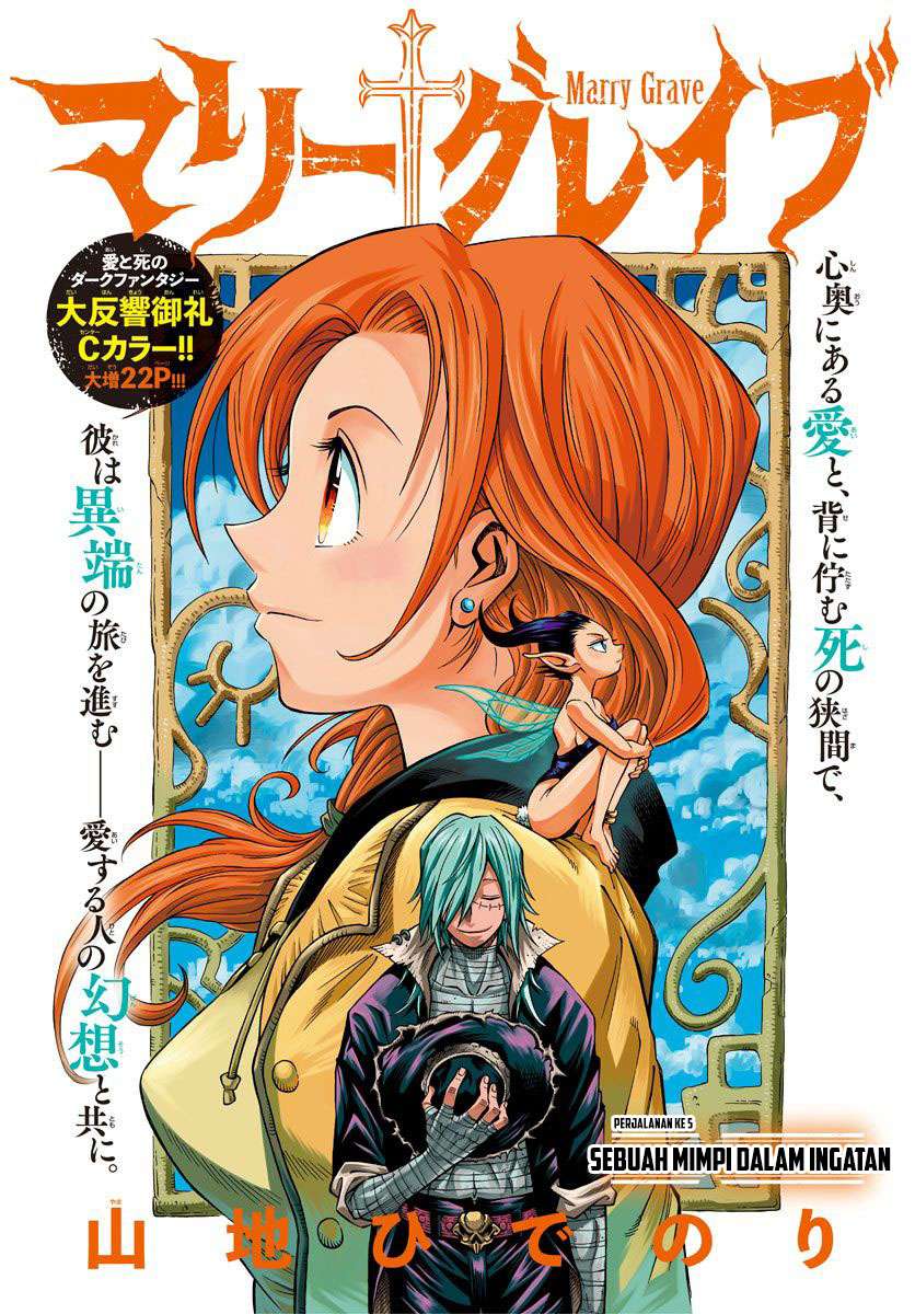 Marry Grave Chapter 5 Gambar 3