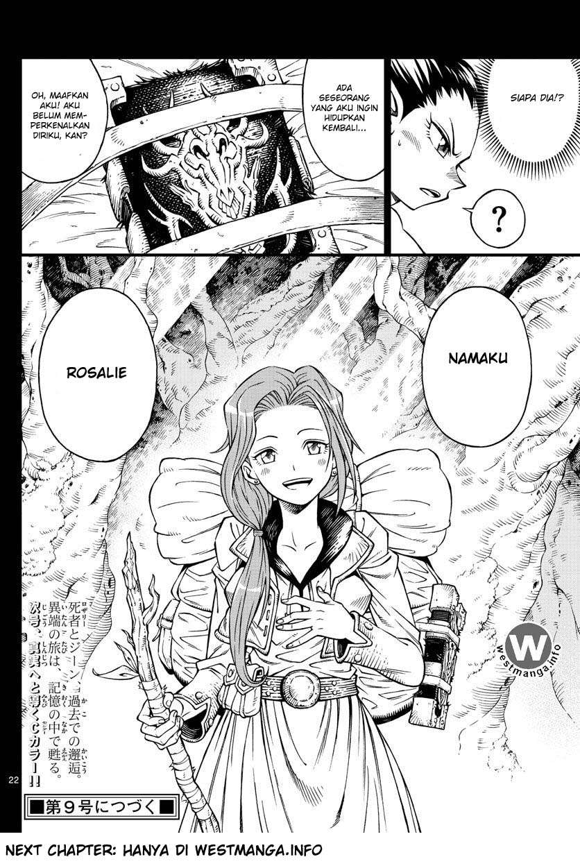 Marry Grave Chapter 4 Gambar 23