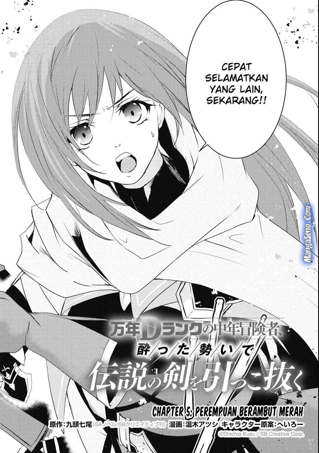 Baca  Mannen D-rank No Chuunen Boukensha Yotta Ikioi De Densetsu No Ken Wo Hikkonuku Chapter 5 Gambar 2