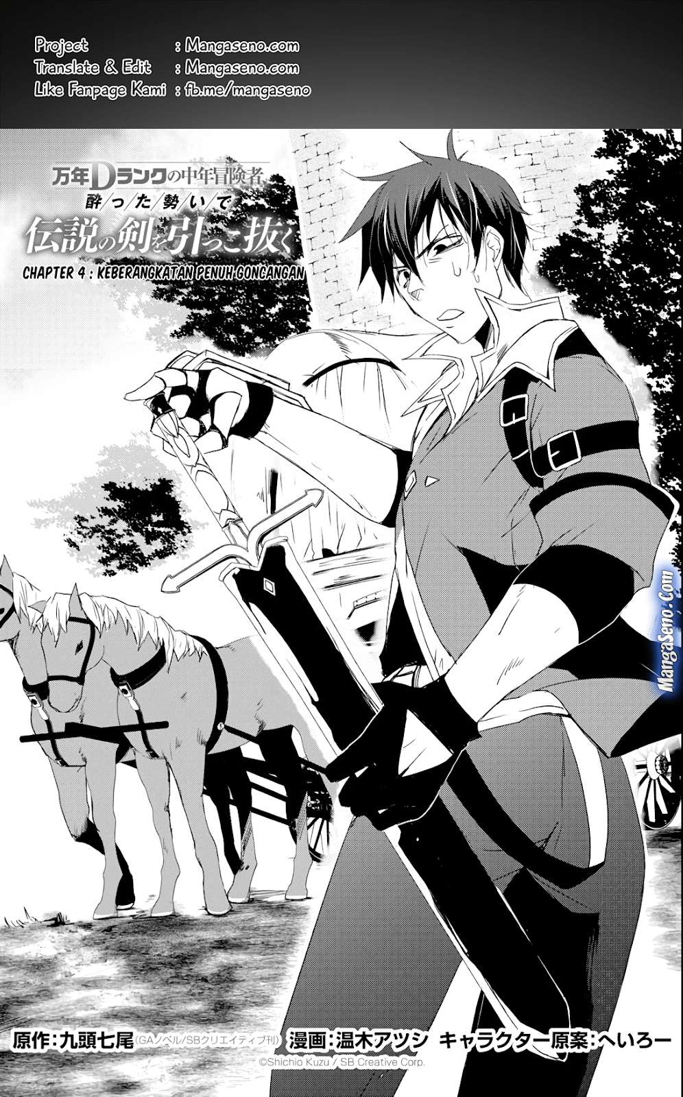 Baca Komik Mannen D-rank No Chuunen Boukensha Yotta Ikioi De Densetsu No Ken Wo Hikkonuku Chapter 4 Gambar 1