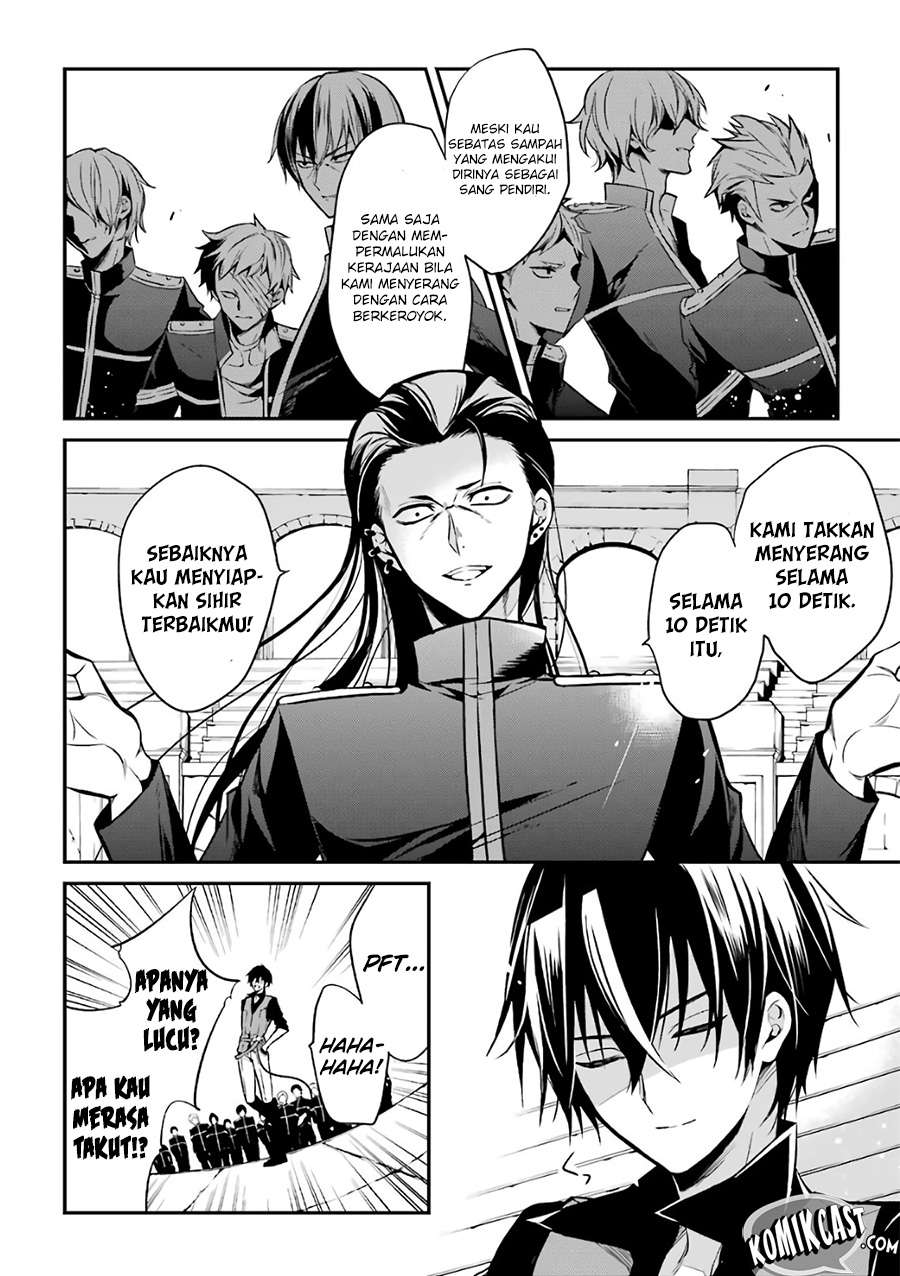 Maou Gakuin no Futekigousha Chapter 2 Gambar 16