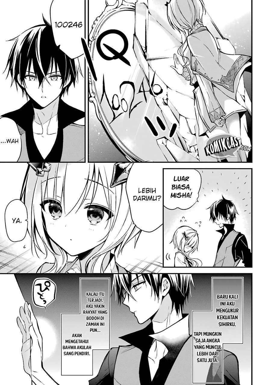 Maou Gakuin no Futekigousha Chapter 2 Gambar 47