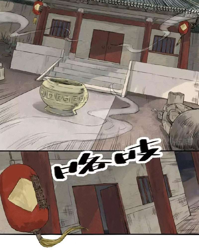 Martial Legacy Chapter 1 Gambar 13