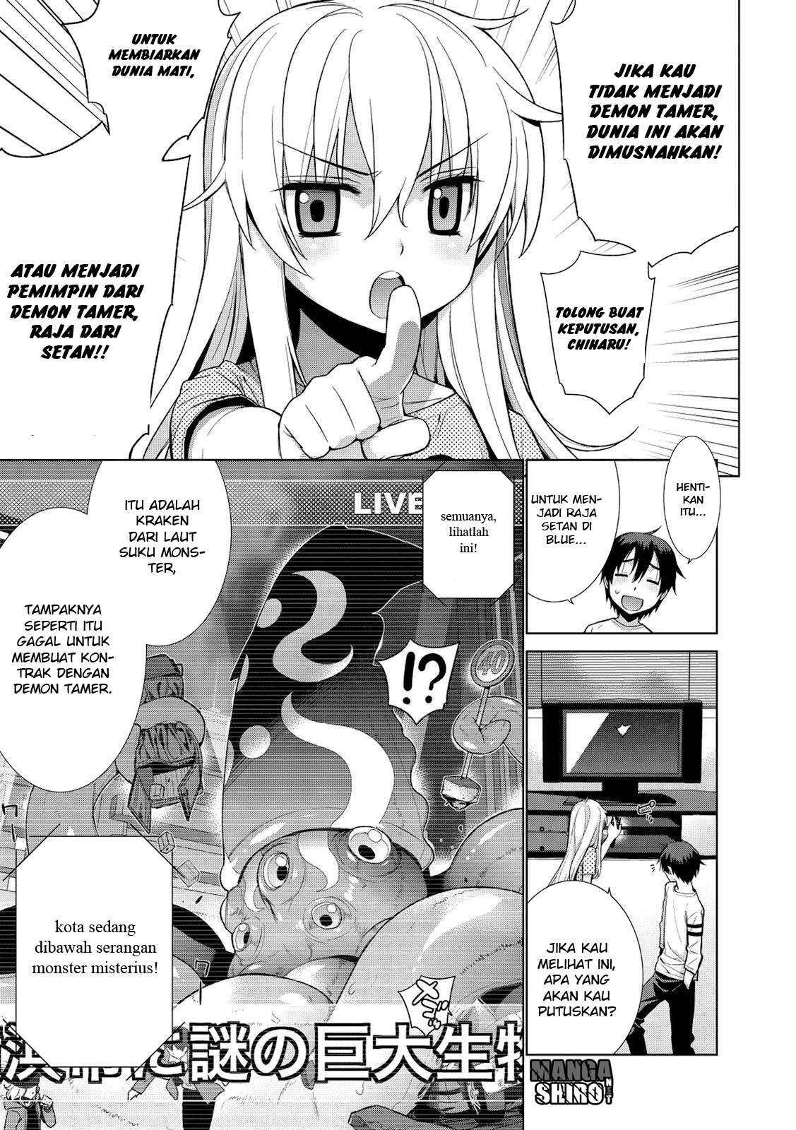 Maou na Ore to Fushihime no Yubiwa Chapter 1 Gambar 19
