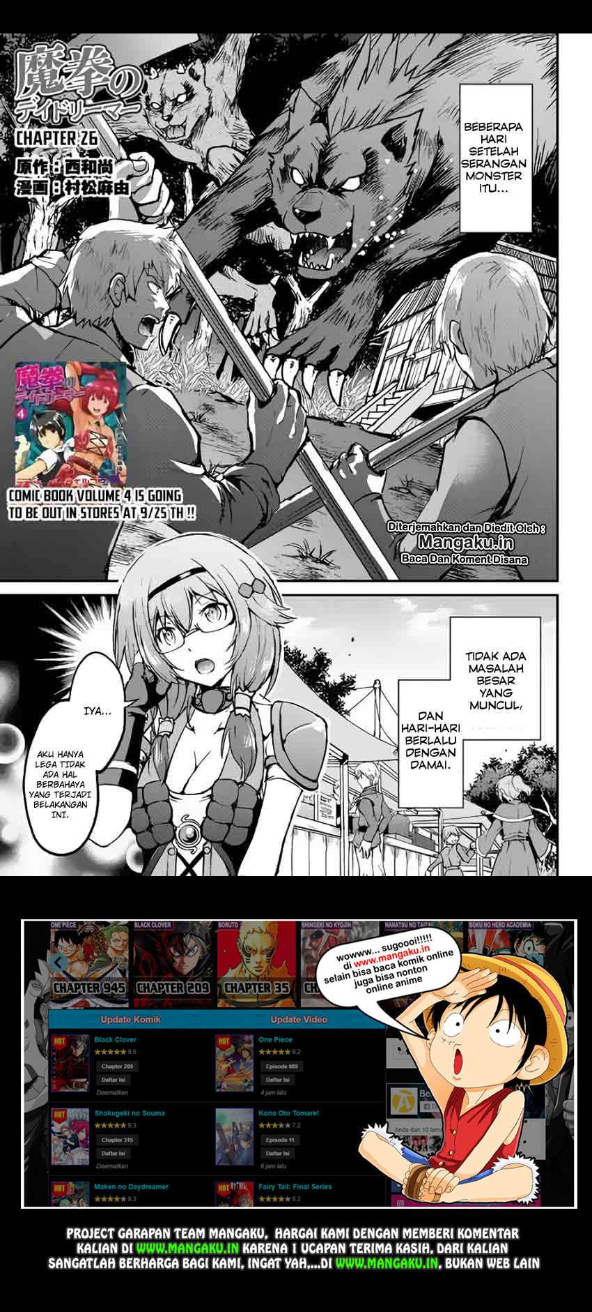 Baca Maken no Daydreamer Chapter 26 Gambar 2