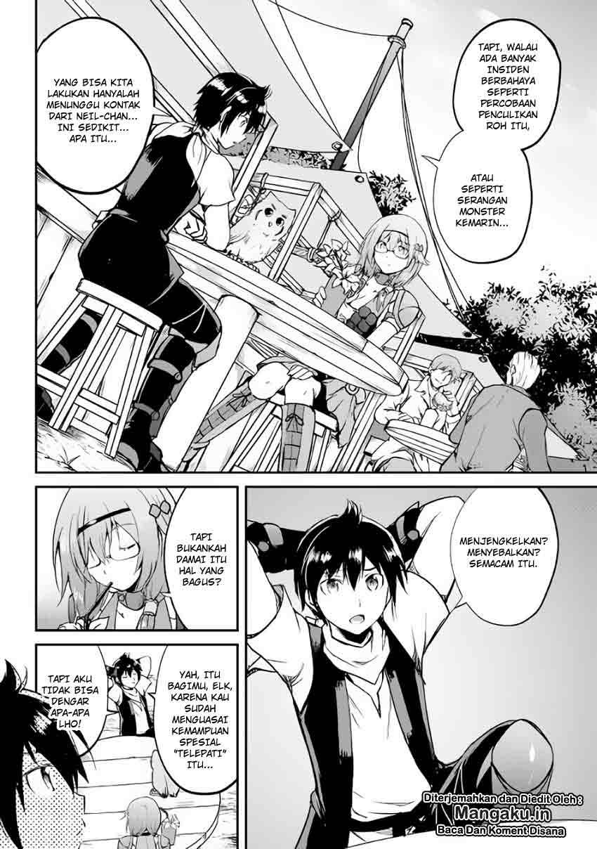 Maken no Daydreamer Chapter 26 Gambar 3