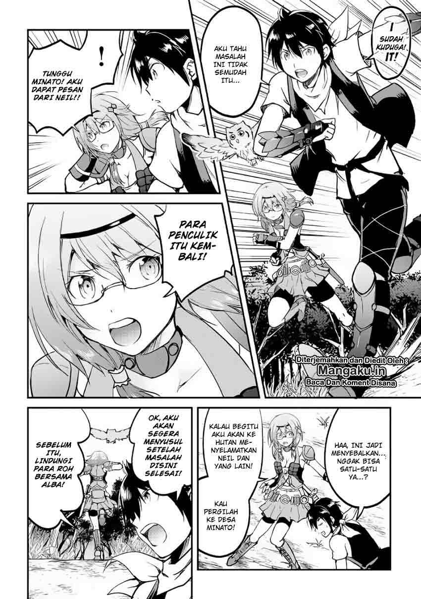 Maken no Daydreamer Chapter 26 Gambar 9