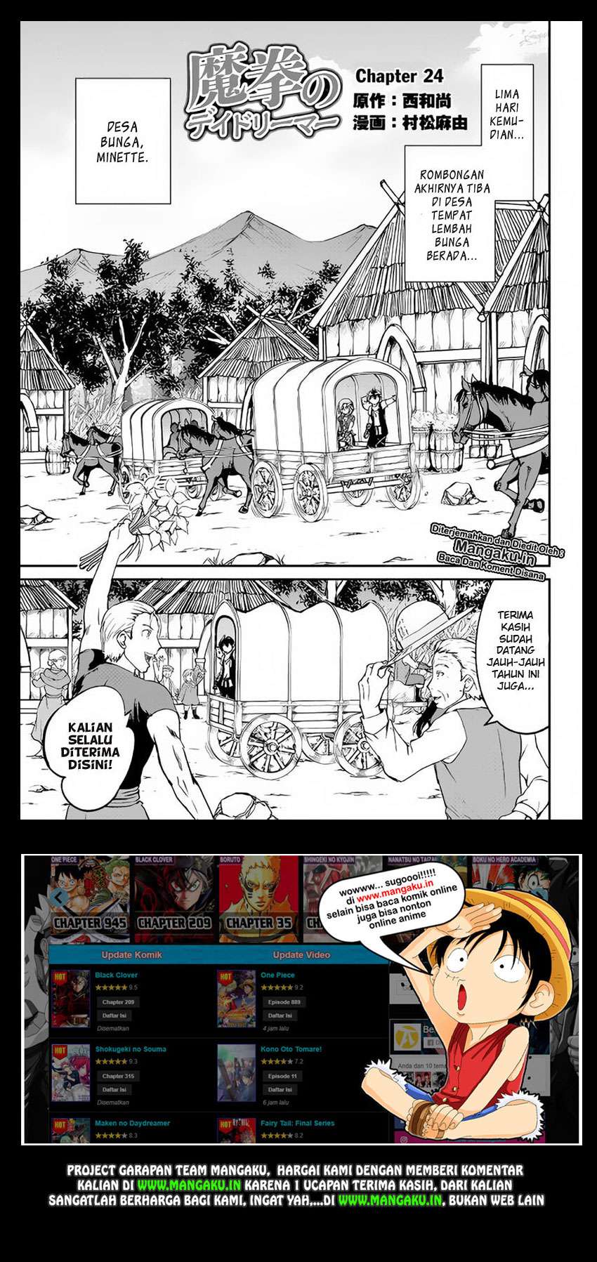 Baca Maken no Daydreamer Chapter 24 Gambar 2