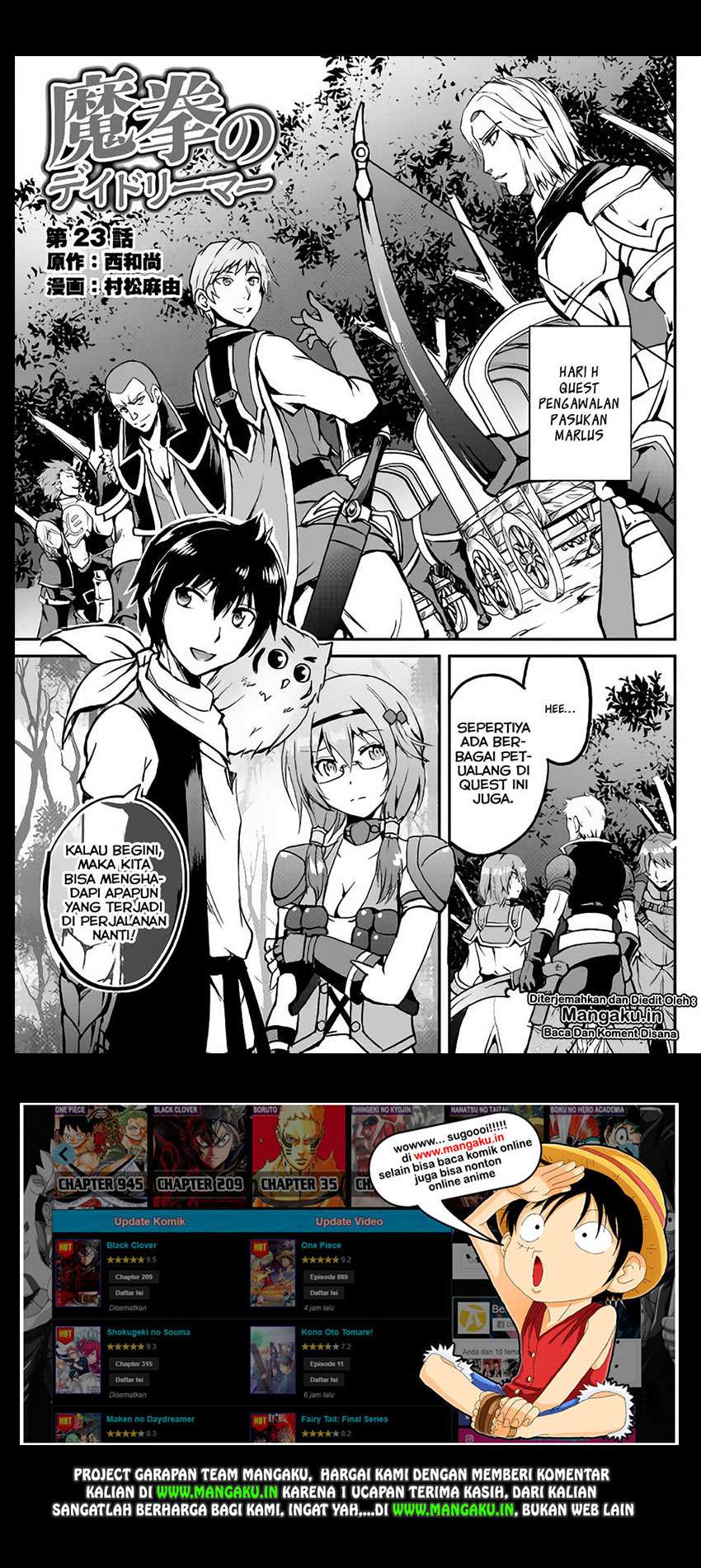Baca Maken no Daydreamer Chapter 23 Gambar 2