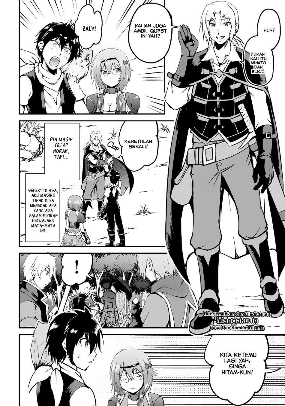 Maken no Daydreamer Chapter 23 Gambar 3