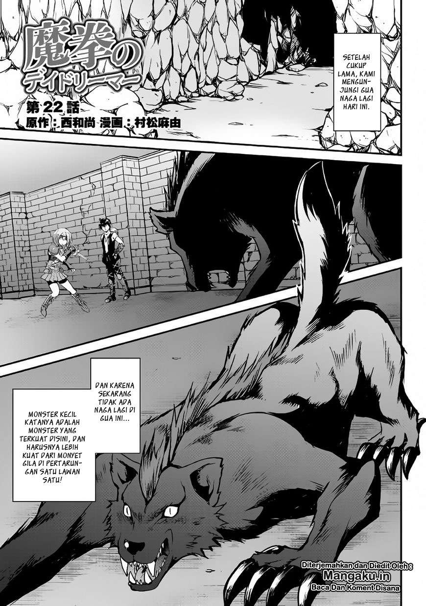 Baca Manga Maken no Daydreamer Chapter 22 Gambar 2