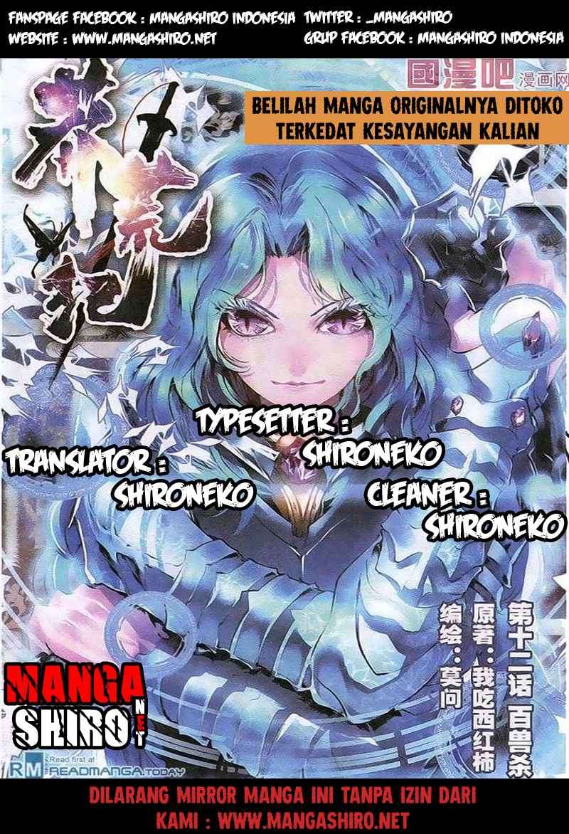 Baca Komik Desolate Era Chapter 12 Gambar 1