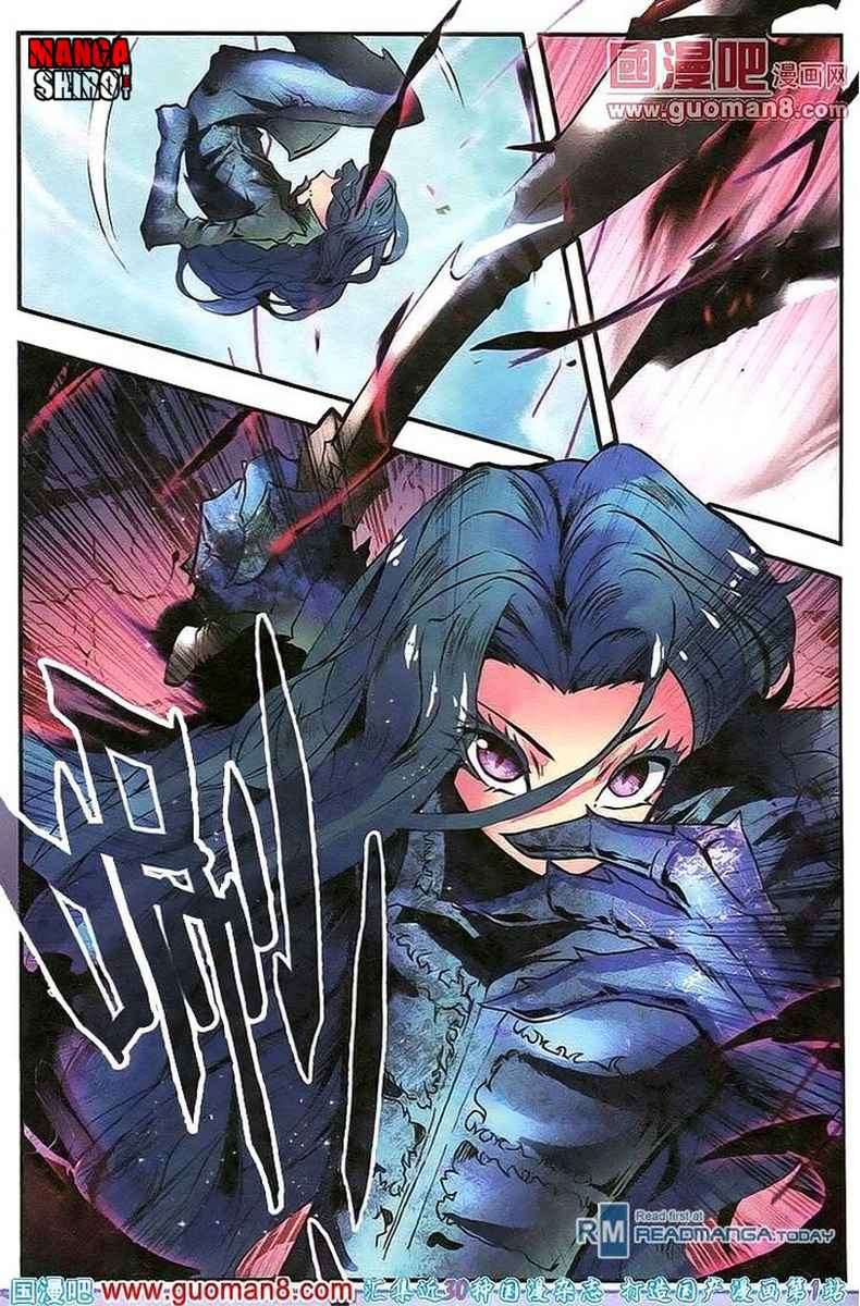 Desolate Era Chapter 12 Gambar 12