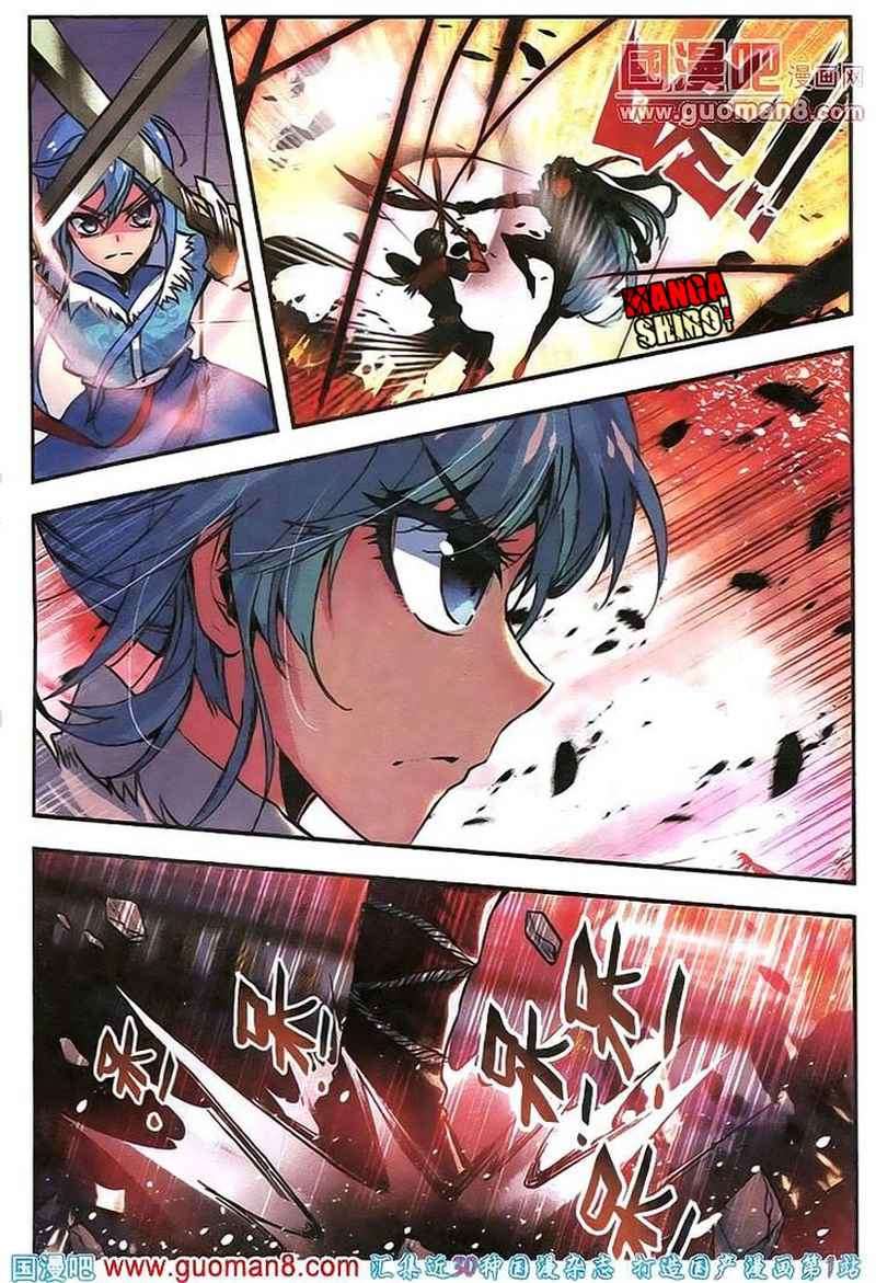 Desolate Era Chapter 12 Gambar 13