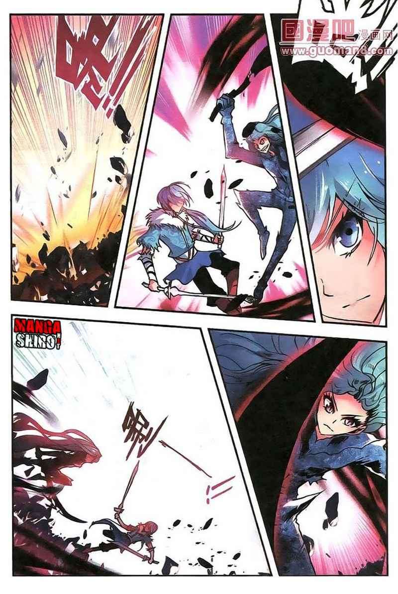 Desolate Era Chapter 12 Gambar 14