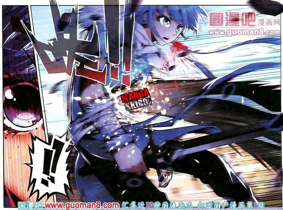 Desolate Era Chapter 12 Gambar 19