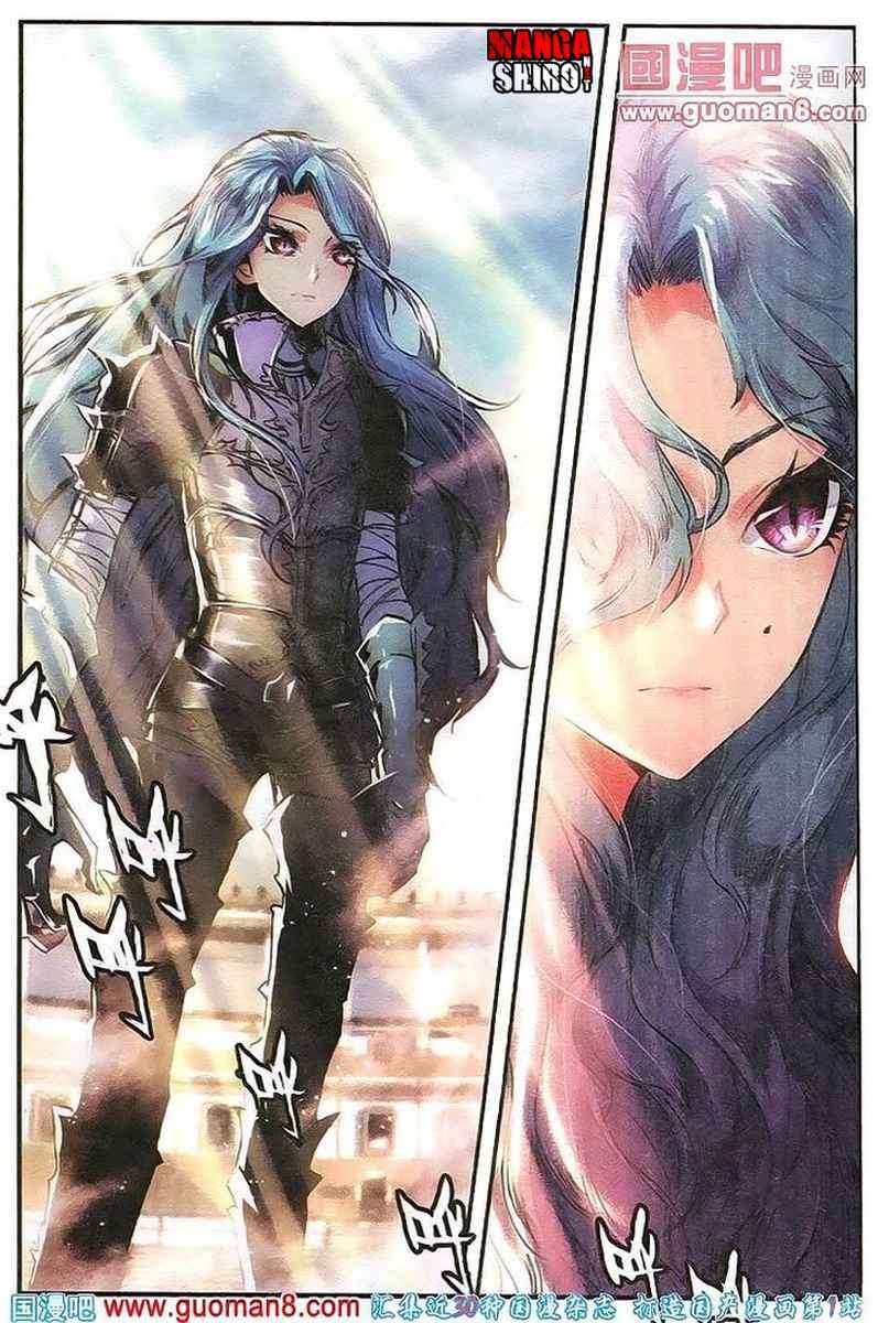 Desolate Era Chapter 12 Gambar 3