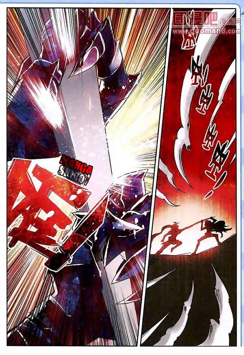 Desolate Era Chapter 11 Gambar 15