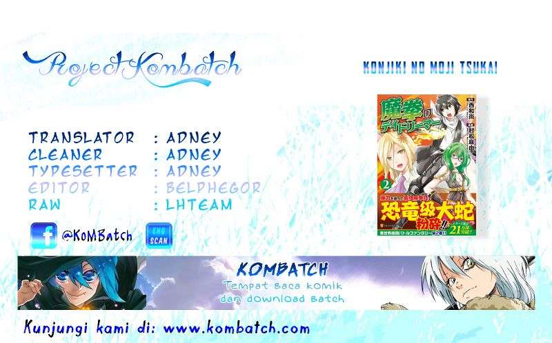 Baca Komik Maken no Daydreamer Chapter 17 Gambar 1
