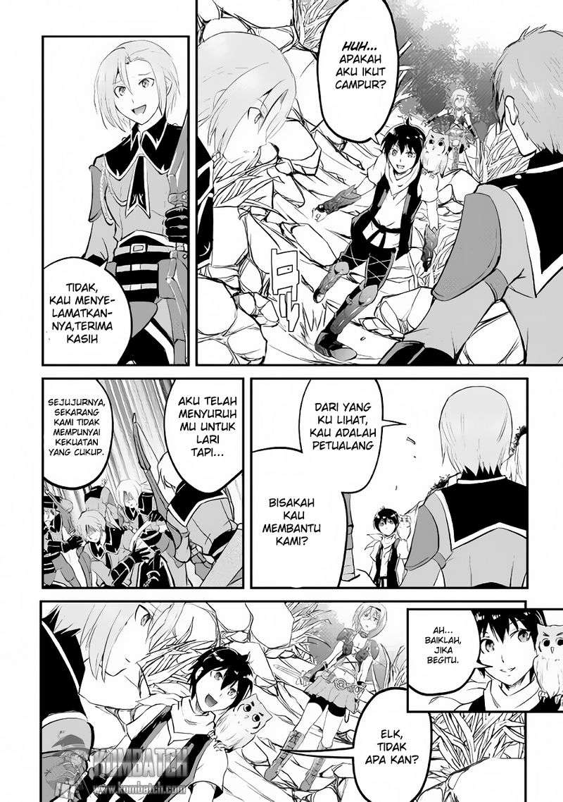 Maken no Daydreamer Chapter 17 Gambar 22