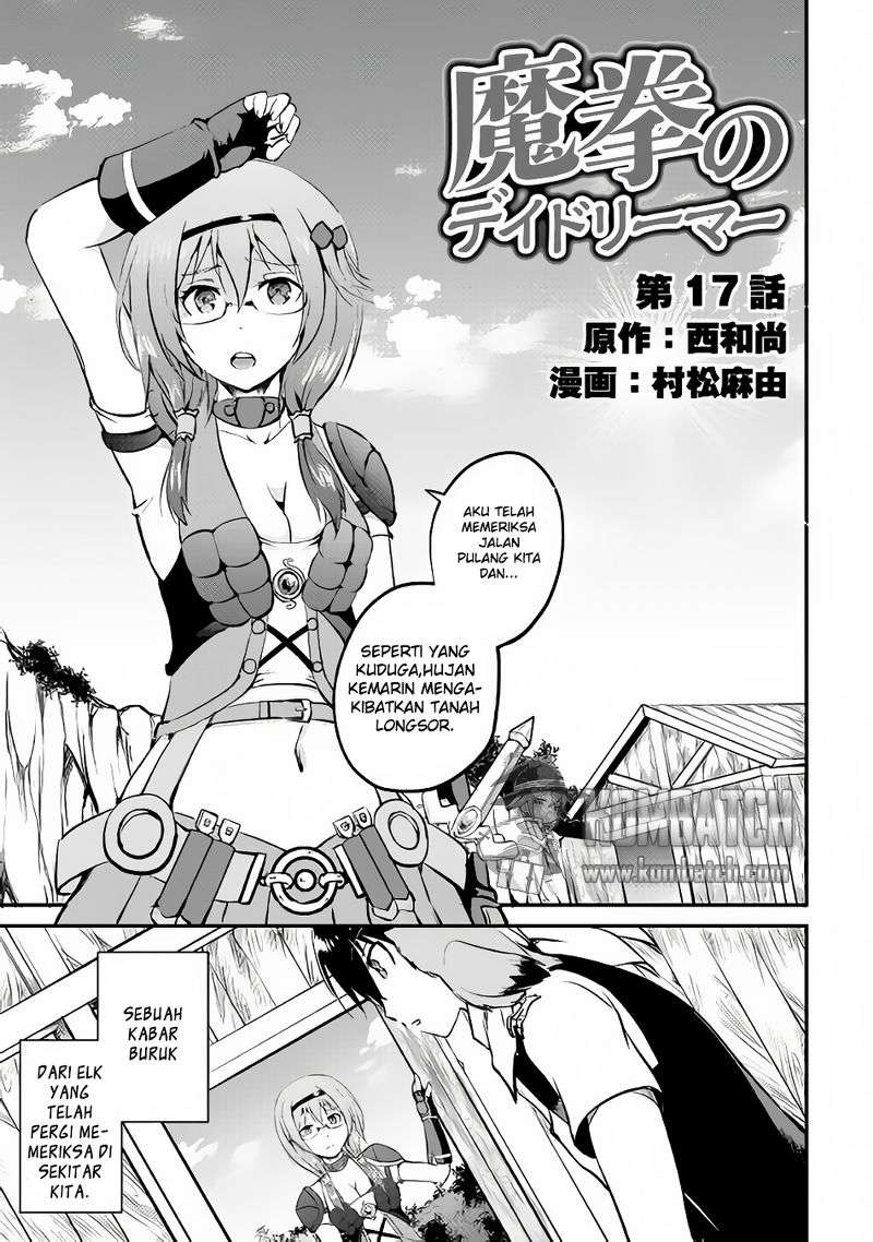 Maken no Daydreamer Chapter 17 Gambar 3