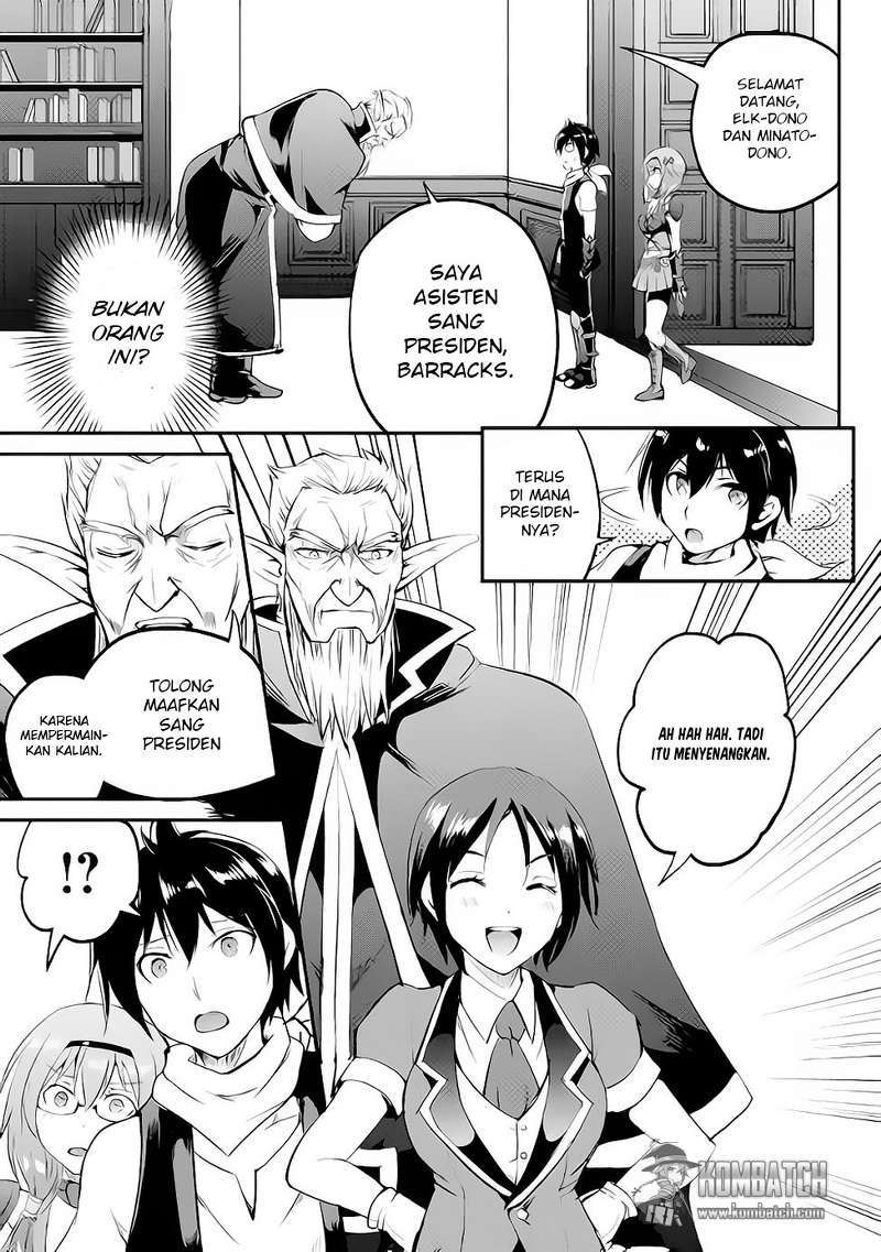 Maken no Daydreamer Chapter 14 Gambar 27