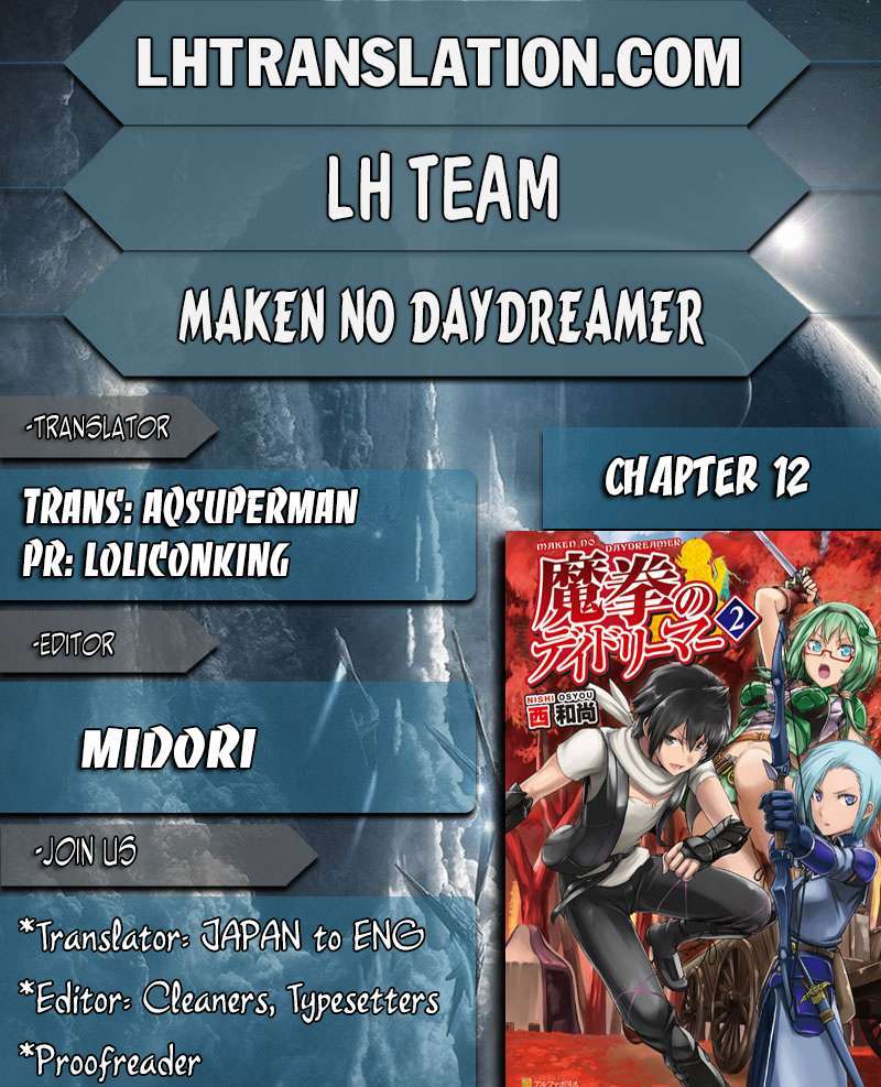 Baca Manga Maken no Daydreamer Chapter 12 Gambar 2