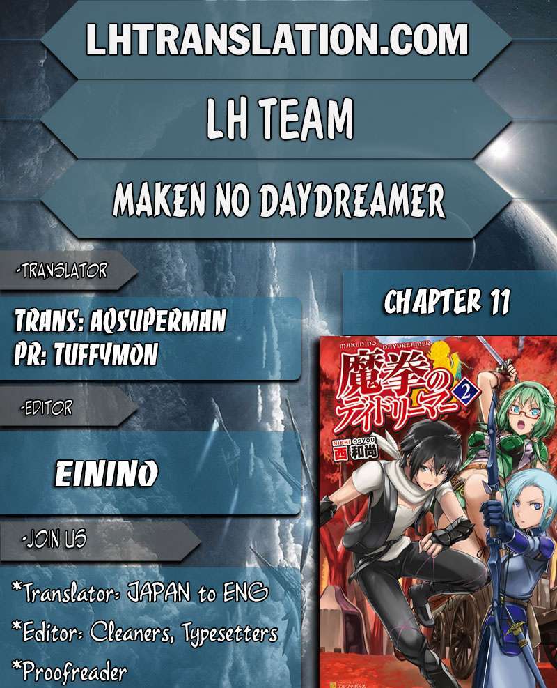 Baca Maken no Daydreamer Chapter 11 Gambar 2