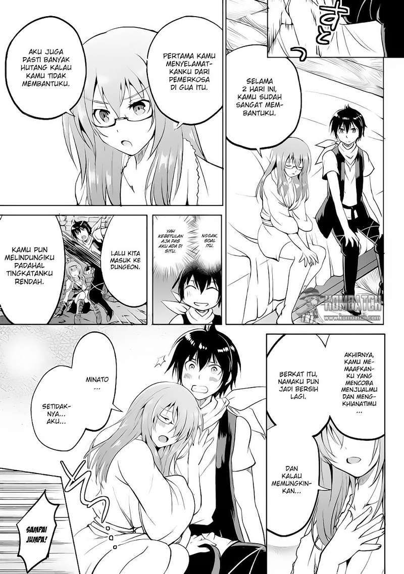 Maken no Daydreamer Chapter 11 Gambar 26