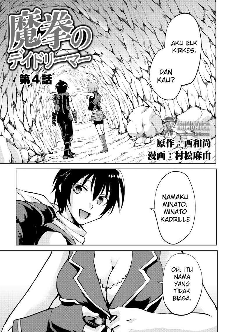 Baca Manga Maken no Daydreamer Chapter 4 Gambar 2