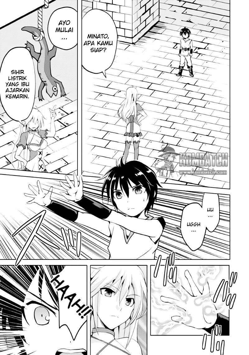 Maken no Daydreamer Chapter 1 Gambar 12
