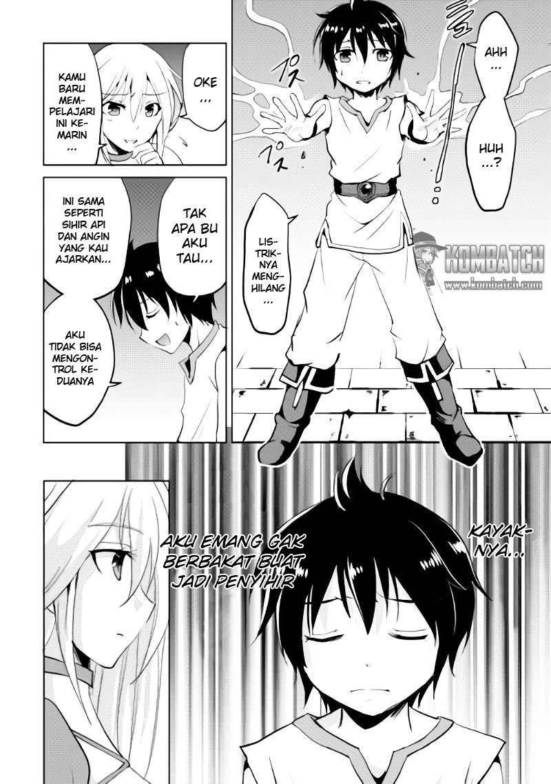 Maken no Daydreamer Chapter 1 Gambar 13