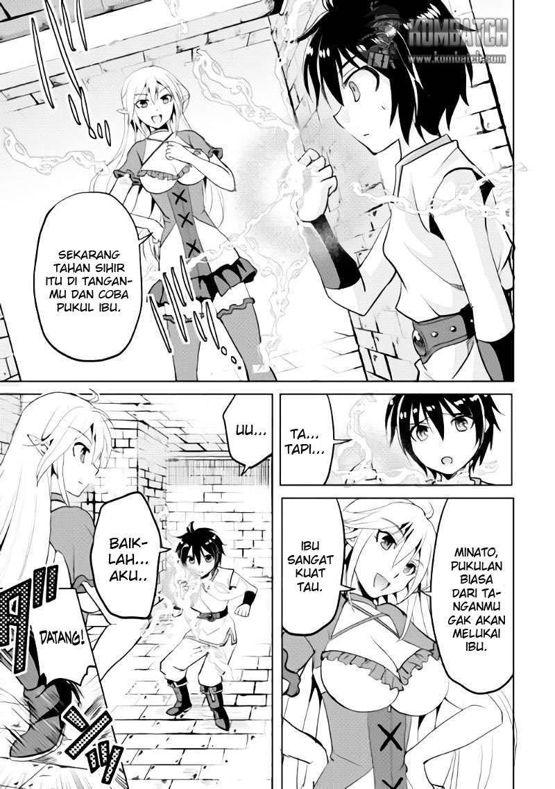 Maken no Daydreamer Chapter 1 Gambar 16