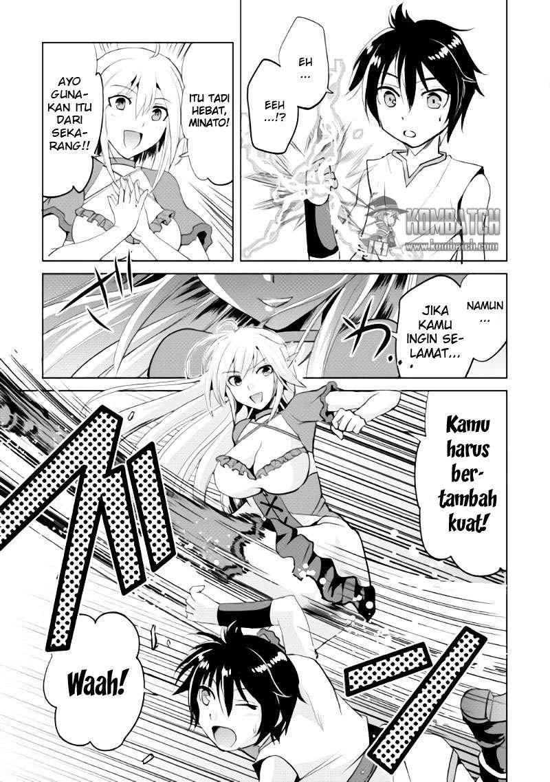 Maken no Daydreamer Chapter 1 Gambar 19