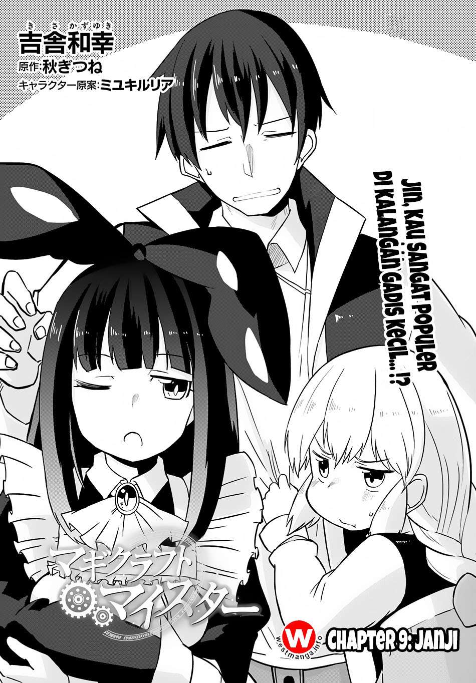 Magi Craft Meister Chapter 9 Gambar 4